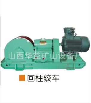 與日俱增【礦用回柱絞車】為您帶來財富！