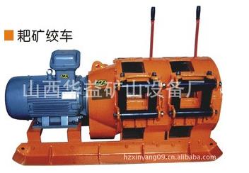 【煤礦電耙】工程機(jī)械也有“一席之地”??！