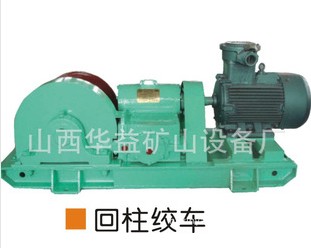 回柱絞車出現(xiàn)卡繩怎么應(yīng)對？